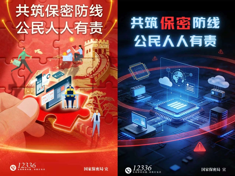 微信图片_20260521163749_234_7 微信图片_20260521163749_234_7