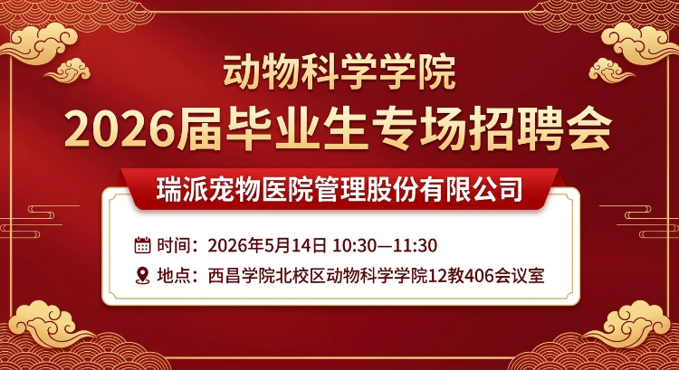 微信图片_20260513133926_26_167