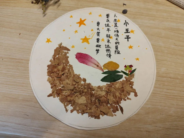 微信图片_20240309141508