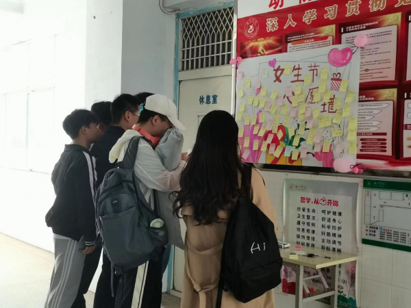 微信图片_20240309141512