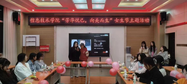 微信图片_20240309141519