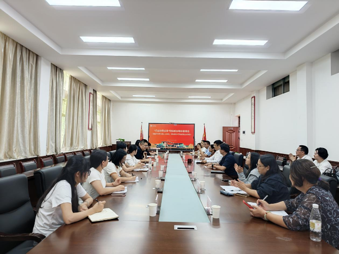 行走的思政课4 行走的思政课4
