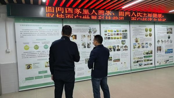 学校党委常委、副院长任万军莅临攀西特色作物研究与利用四川省重点实验室调研指导工作
