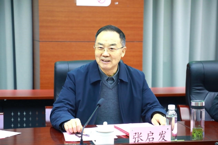 攀西特色作物改良四川省重点实验室第二届学术委员会成立会暨第一次工作会议顺利召开