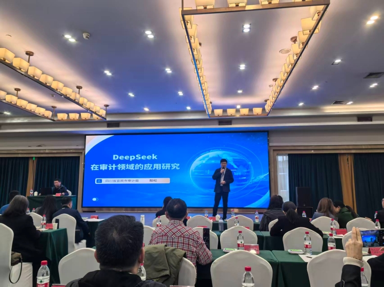 2025.10.28deepseek应用 2025.10.28deepseek应用