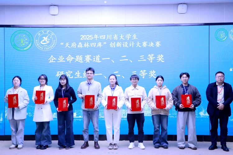 学生颁奖合照 (9)_proc