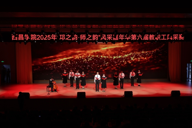 以青春之名赴资环之约 (2)