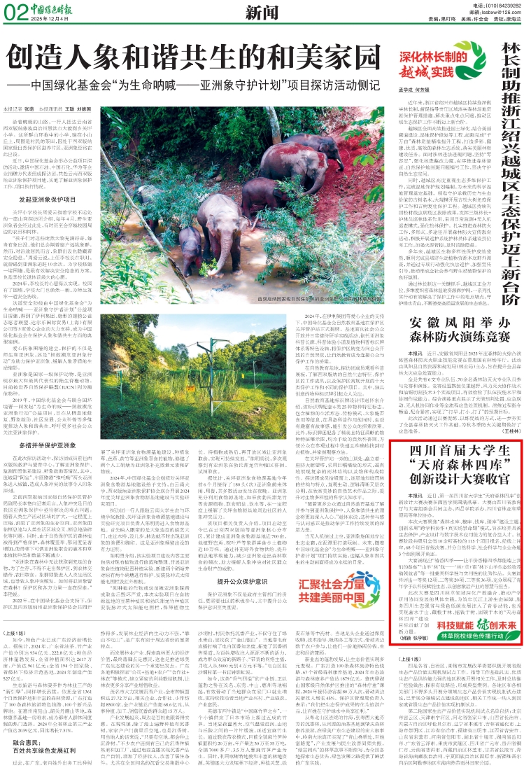 121222215441_0二版_1_副本 121222215441_0二版_1_副本