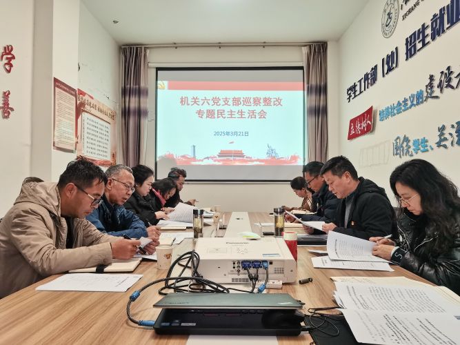 微信图片_20250324143734 微信图片_20250324143734
