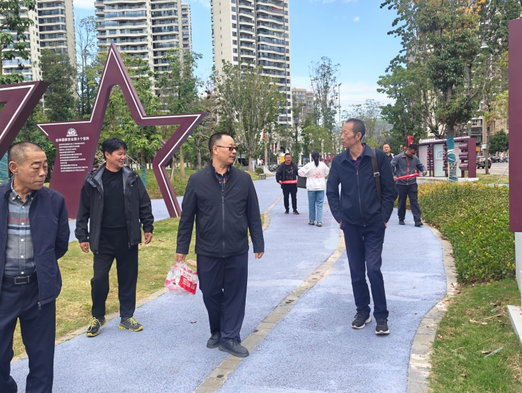 主题党日活动2 主题党日活动2