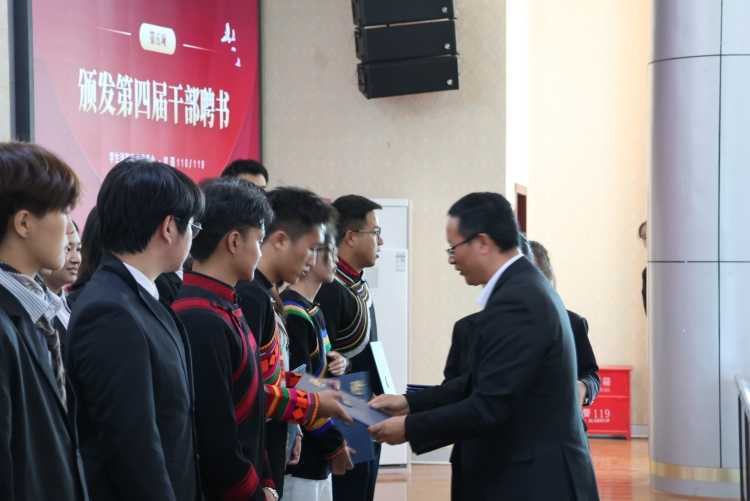 10.25学生换届大会9 10.25学生换届大会9