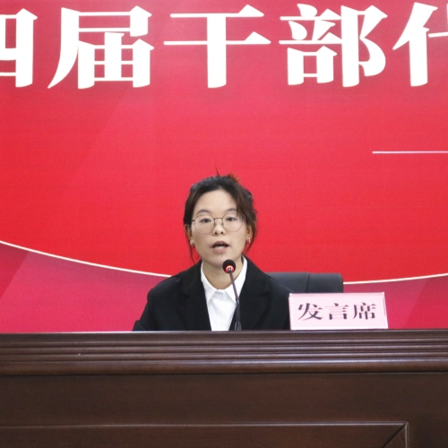 10.25学生换届大会4_副本_副本 10.25学生换届大会4_副本_副本