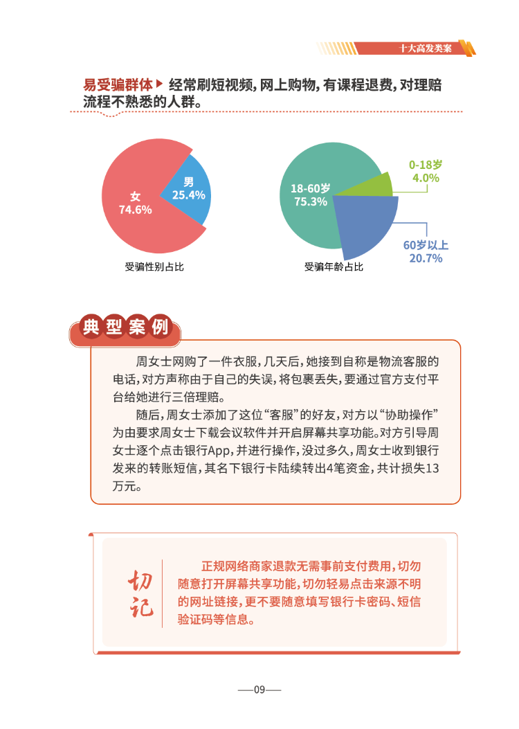 微信图片_2026-06-17_165447_014