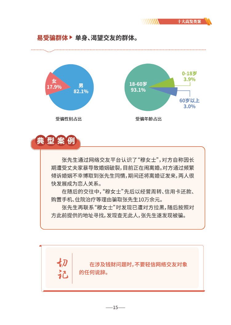 微信图片_2026-06-17_165602_020