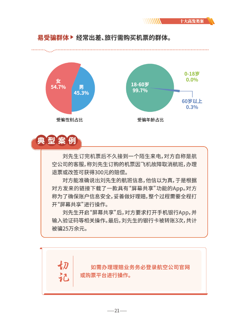 微信图片_2026-06-17_165858_026