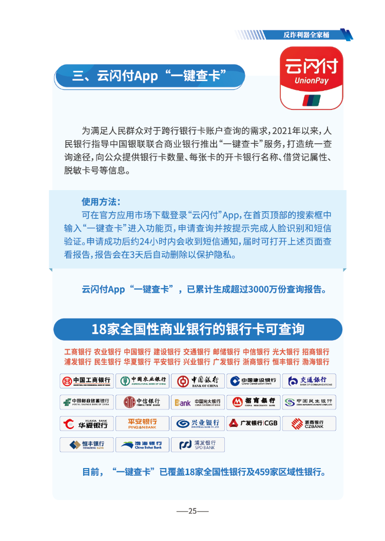 微信图片_2026-06-17_165937_030