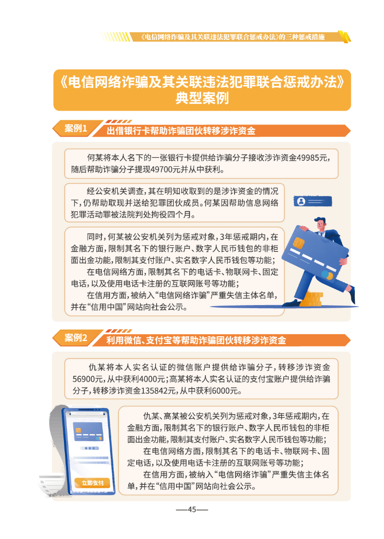 微信图片_2026-06-17_170308_050