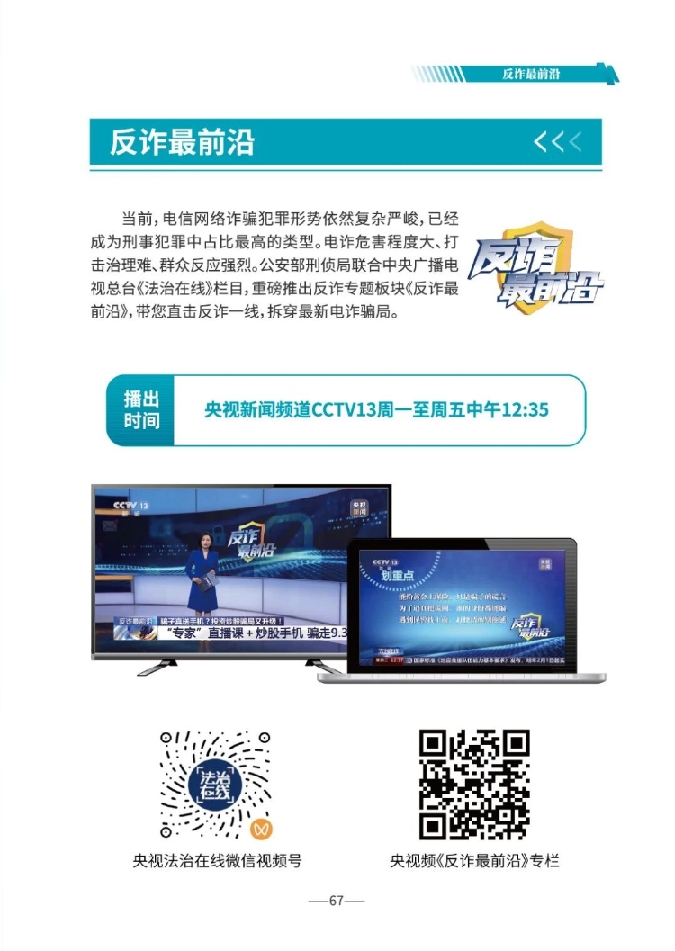 微信图片_2026-06-17_170651_072