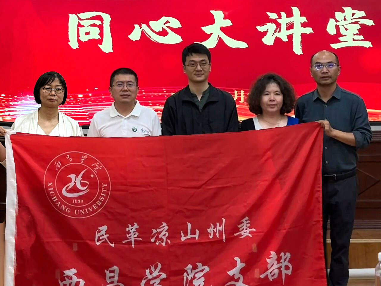 合照 (1) 合照 (1)